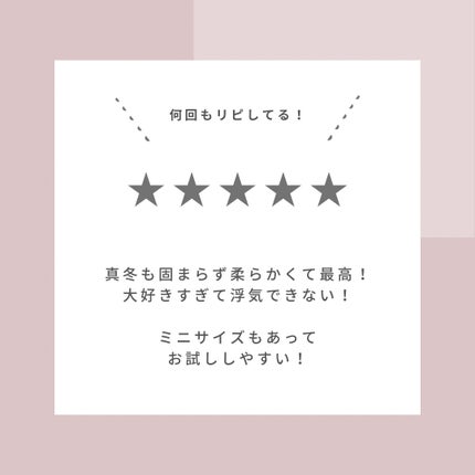 アンドハニー クレンジングバーム クリア/&honey/クレンジングバームを使ったクチコミ(4枚目)