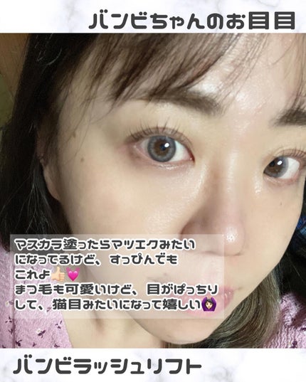 ラッシュアディクト アイラッシュコンディショニングセラム/soaddicted/まつげ美容液を使ったクチコミ(4枚目)