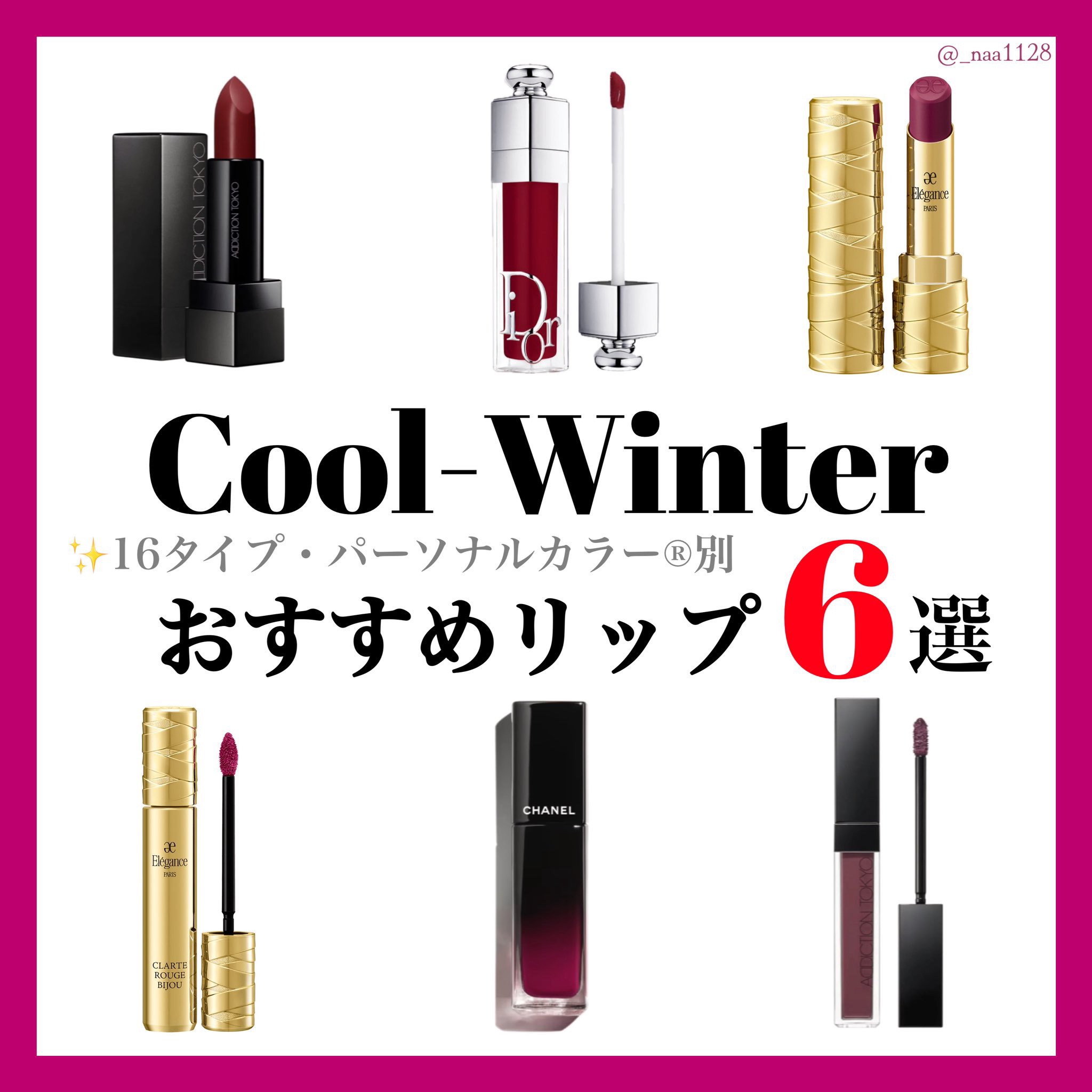 ルージュ クラジュール 05 モードで魅力的なディープバープル/Elégance/口紅を使ったクチコミ（1枚目）