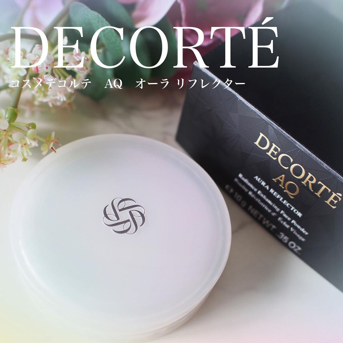 AQ オーラ リフレクター/DECORTÉ/プレストパウダーを使ったクチコミ(1枚目)