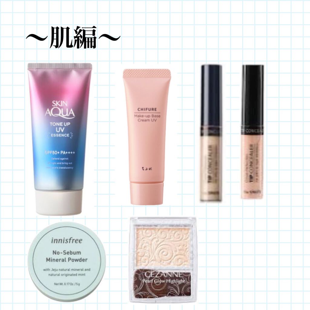 エテュセ アイエディション (マスカラベース)/ettusais/マスカラ下地を使ったクチコミ（2枚目）