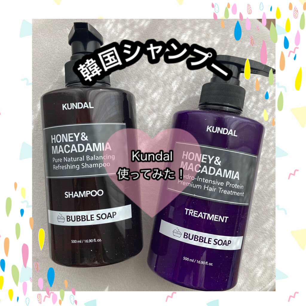 ネイチャーシャンプー/KUNDAL/市販シャンプーを使ったクチコミ（1枚目）