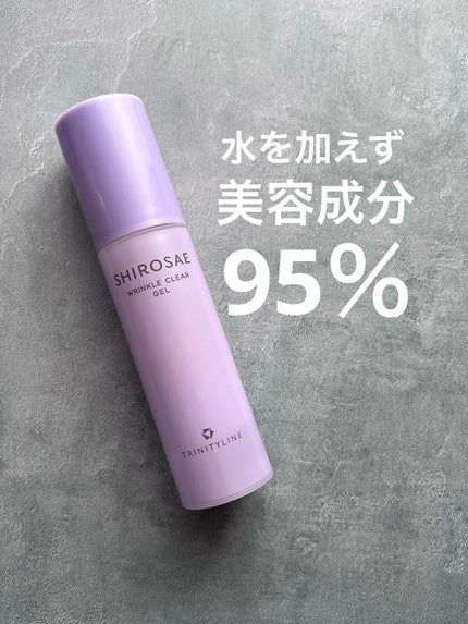 シロサエ リンクルクリアジェル /トリニティーライン/オールインワン化粧品を使ったクチコミ(1枚目)