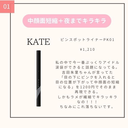 ラゴム ジェルトゥウォーター クレンザー(朝用洗顔)/LAGOM /その他洗顔料を使ったクチコミ（2枚目）