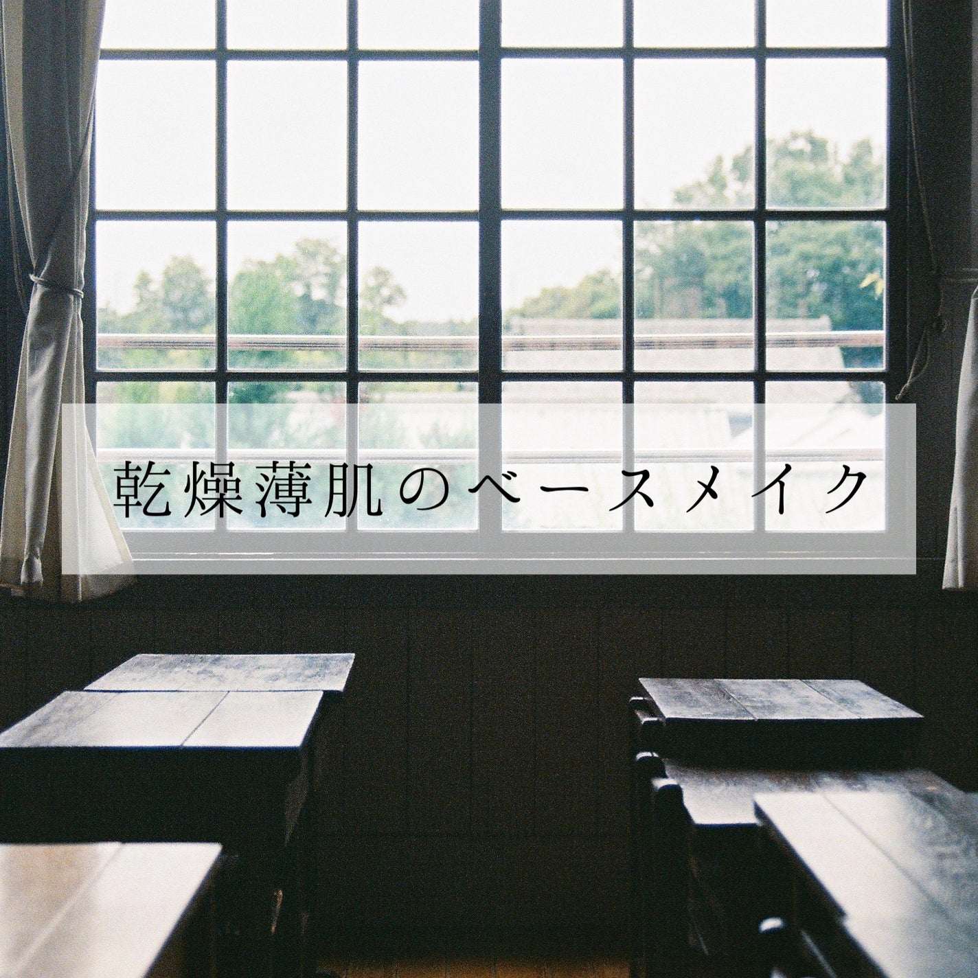 ヴォワールコレクチュールn/クレ・ド・ポー ボーテ/化粧下地を使ったクチコミ(1枚目)