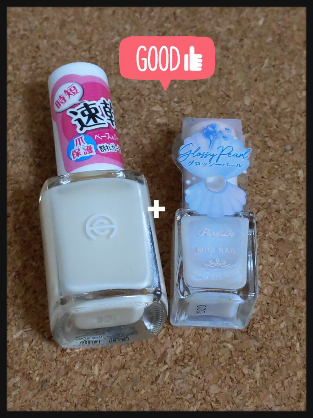 ミニネイル/パラドゥ/マニキュアを使ったクチコミ(2枚目)