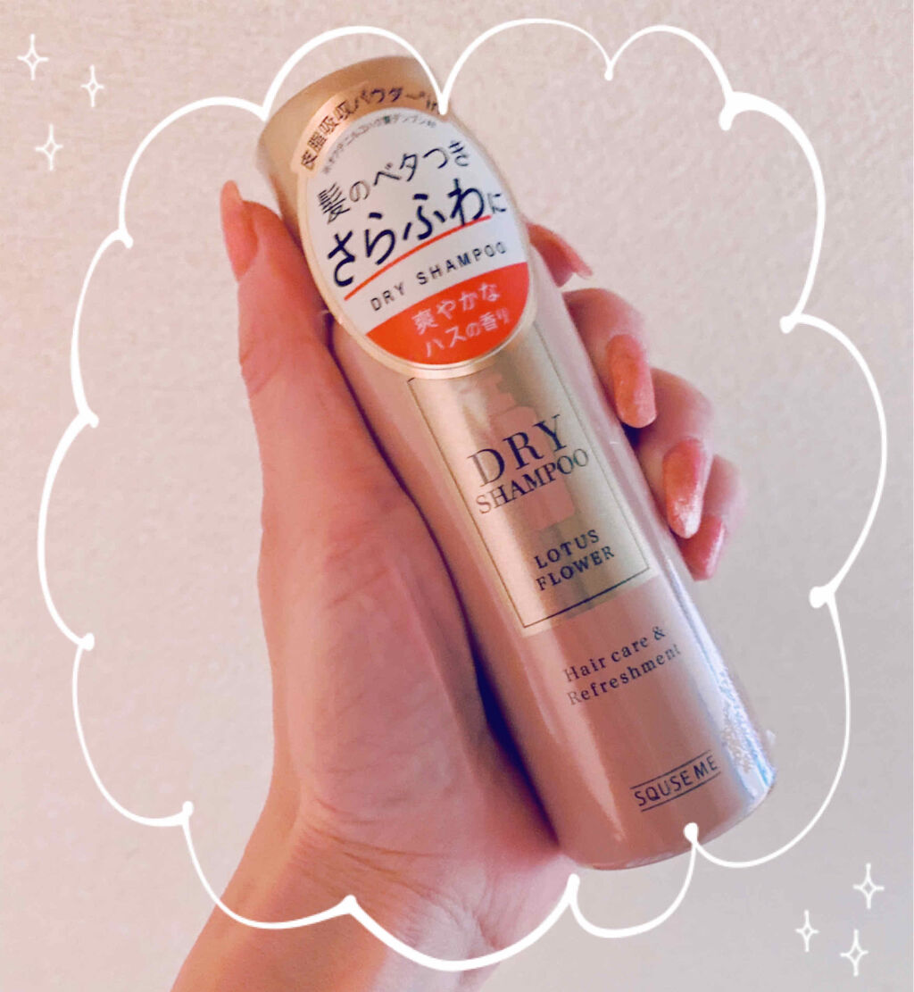 ドライシャンプー フルーティーブーケ/スキューズミー/ドライシャンプーを使ったクチコミ（1枚目）