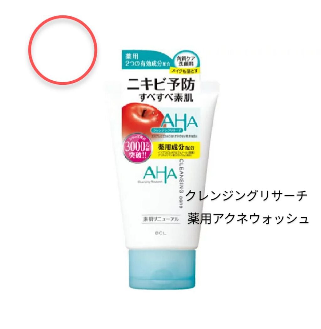 ぼんちゃん on LIPS 「韓国アイドルみたいなキレイな肌になりたい!!私は最近おでこのニ..」(8枚目)