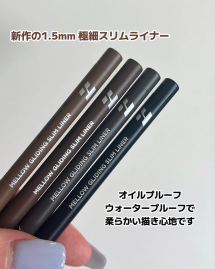 メロウグライディングペンシルライナー/HOLIKA HOLIKA/ペンシルアイライナーを使ったクチコミ(2枚目)