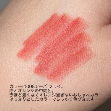 レブロン カラーステイ マット ライト クレヨン 008 シーズ フライ/REVLON/口紅の画像