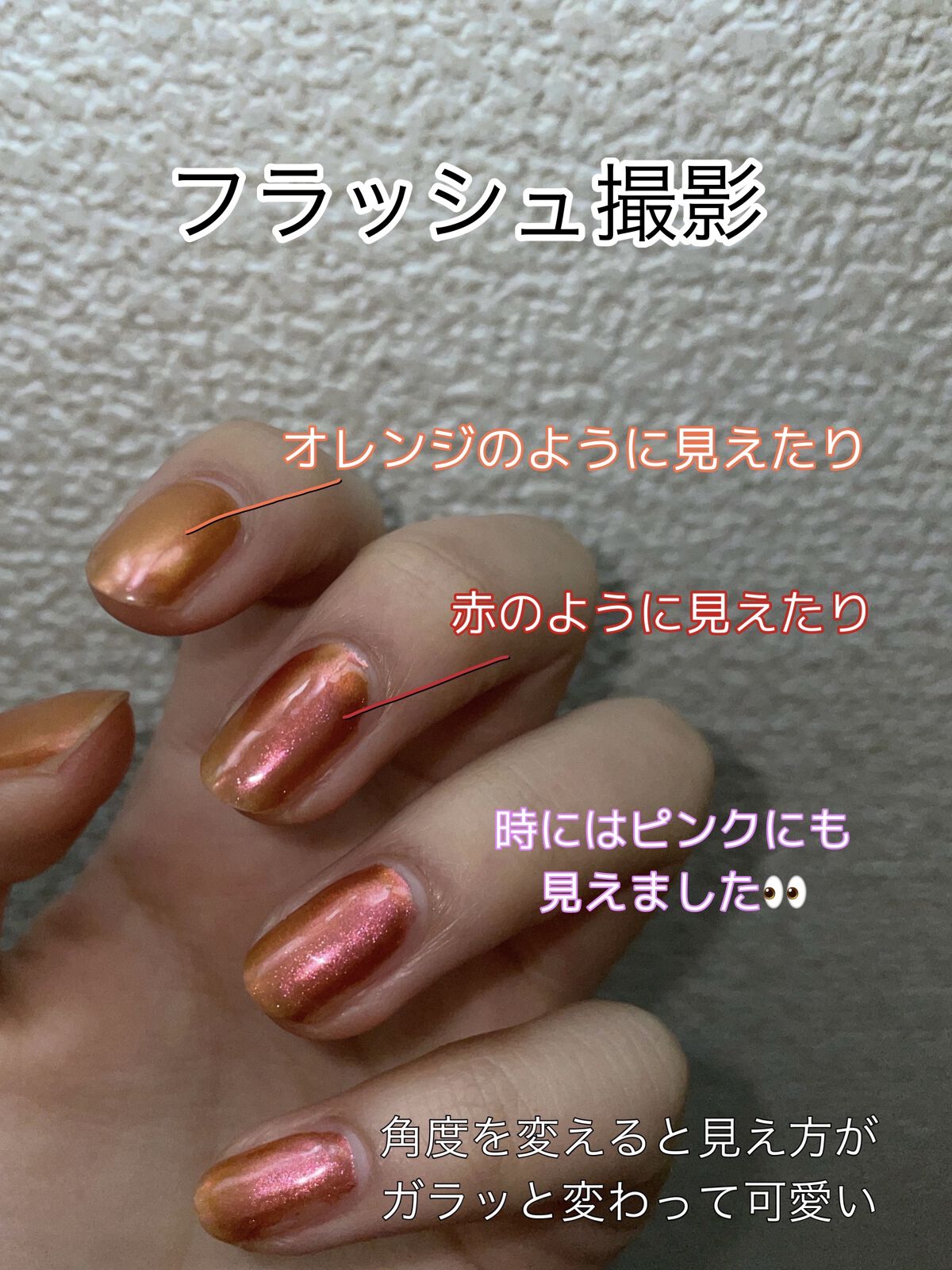 ミラーパウダー/セリア/ネイル用品を使ったクチコミ（2枚目）