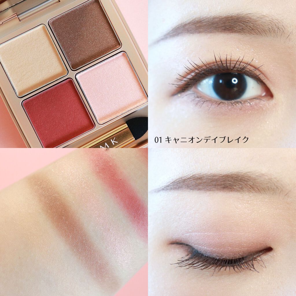 ローズウッドデイドリーム 4アイズ /RMK/アイシャドウパレットを使ったクチコミ(1枚目)