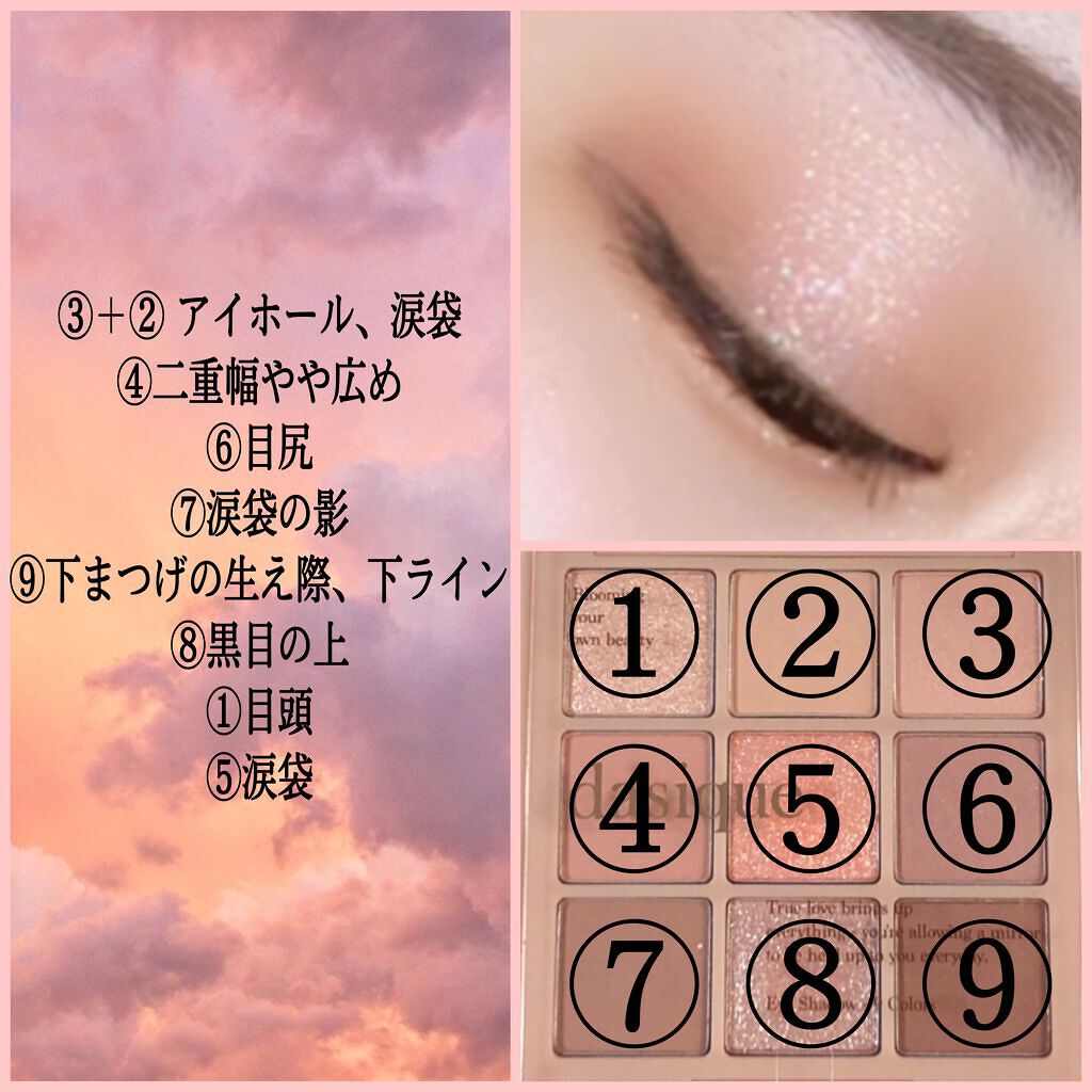 クリーミータッチライナー/キャンメイク/ジェルアイライナーを使ったクチコミ（2枚目）