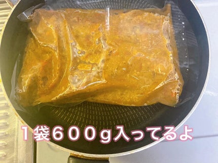 ふうせん @フォロバ100% on LIPS 「夜ご飯にどうですか!?お持ち帰り用「冷凍もつ煮込みみつ子」1箱..」(4枚目)