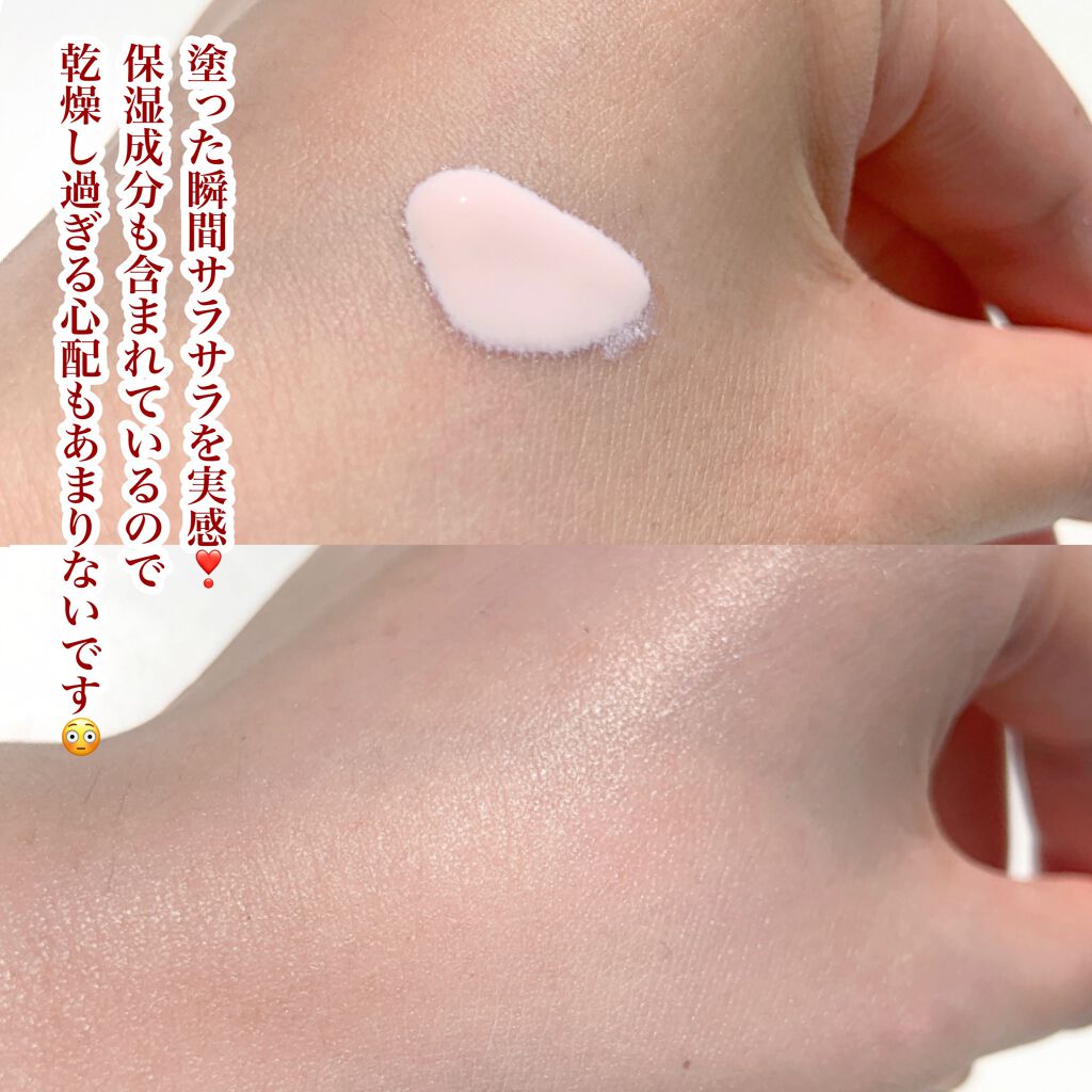 ミネラルインナートリートメントベース/エトヴォス/化粧下地を使ったクチコミ(7枚目)