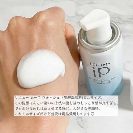 ベースケア セラム<土台美容液>/SOFINA iP/美容液を使ったクチコミ(4枚目)
