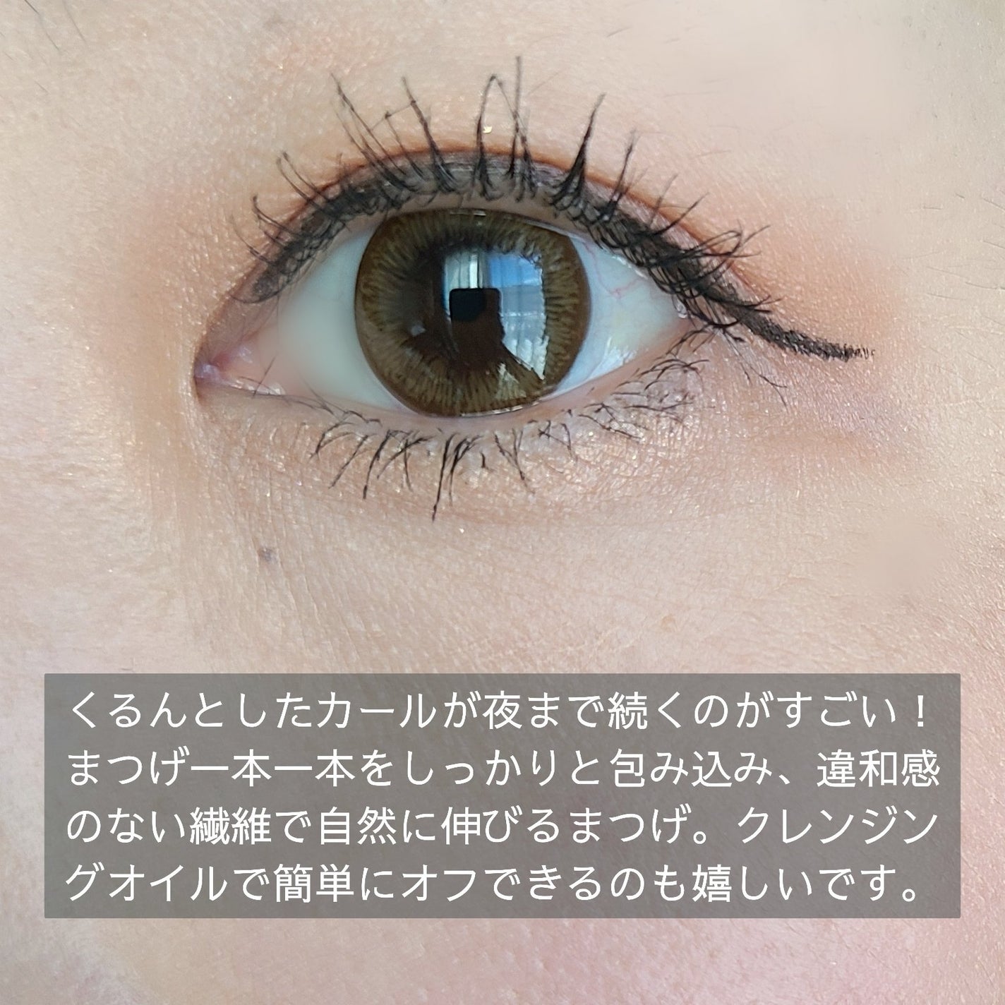 ハイパーリフトマスカラ/D-UP/マスカラを使ったクチコミ(3枚目)