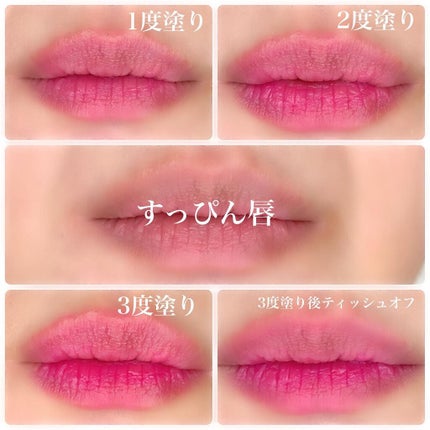 スイートハート ティントスティック/DIBLANC/リップティントを使ったクチコミ(4枚目)