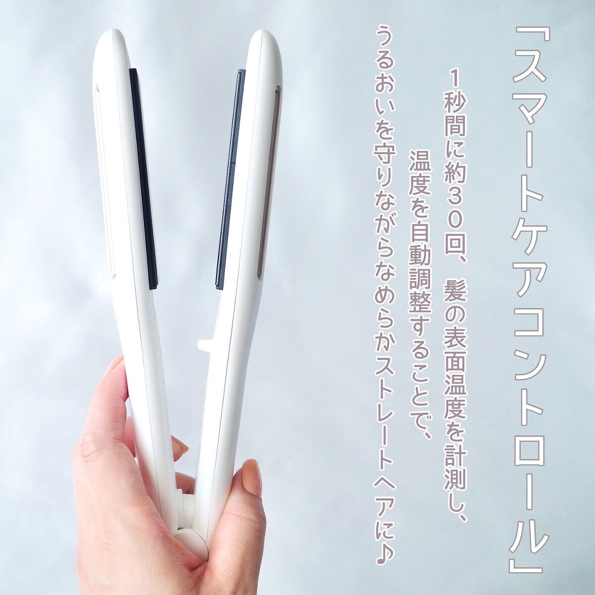 プリヴィレージュ シルクミラーストレート MHS-2410/mod's hair/ストレートアイロンを使ったクチコミ(2枚目)