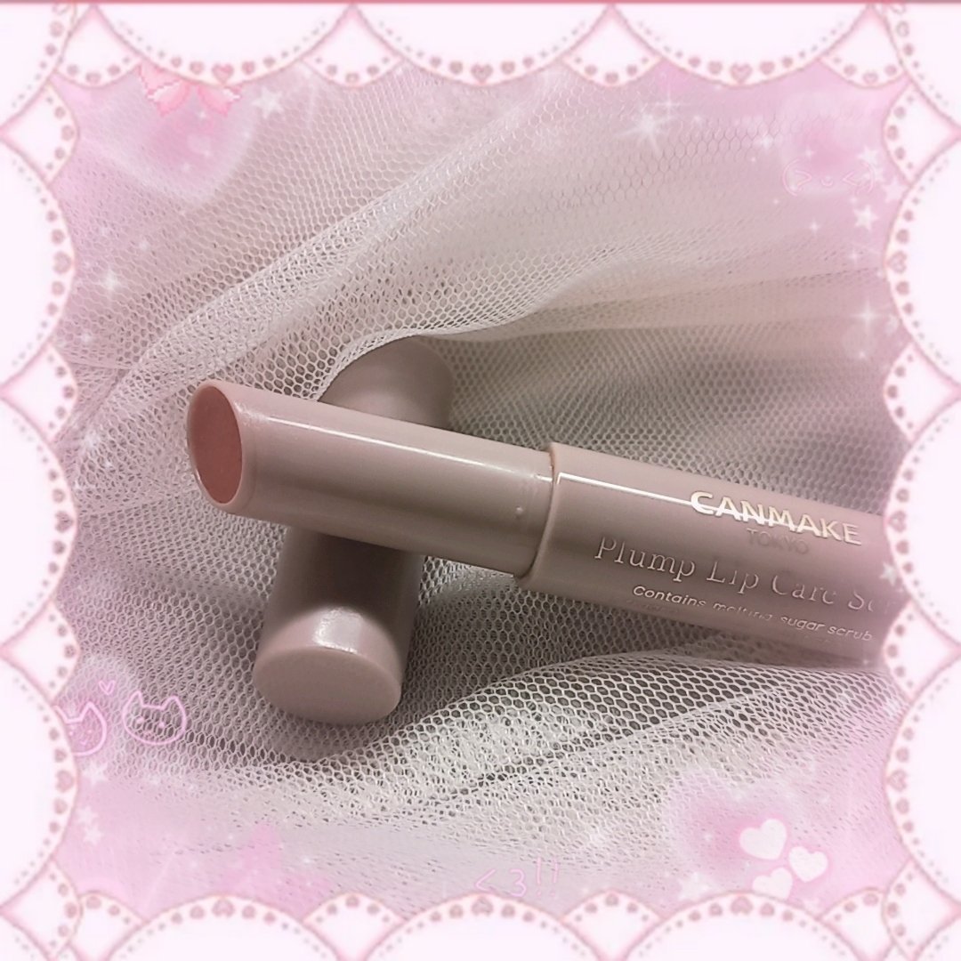 プランプリップケアスクラブ/キャンメイク/リップスクラブを使ったクチコミ（3枚目）