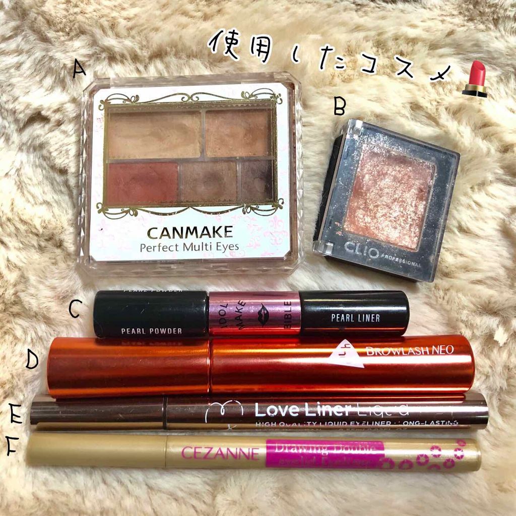 パーフェクトマルチアイズ/キャンメイク/アイシャドウパレットを使ったクチコミ(4枚目)