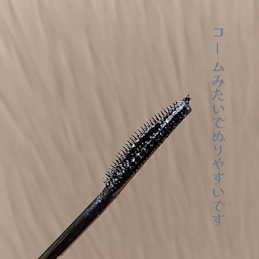 スカイハイ コスミックブラスト/MAYBELLINE NEW YORK/マスカラを使ったクチコミ(2枚目)