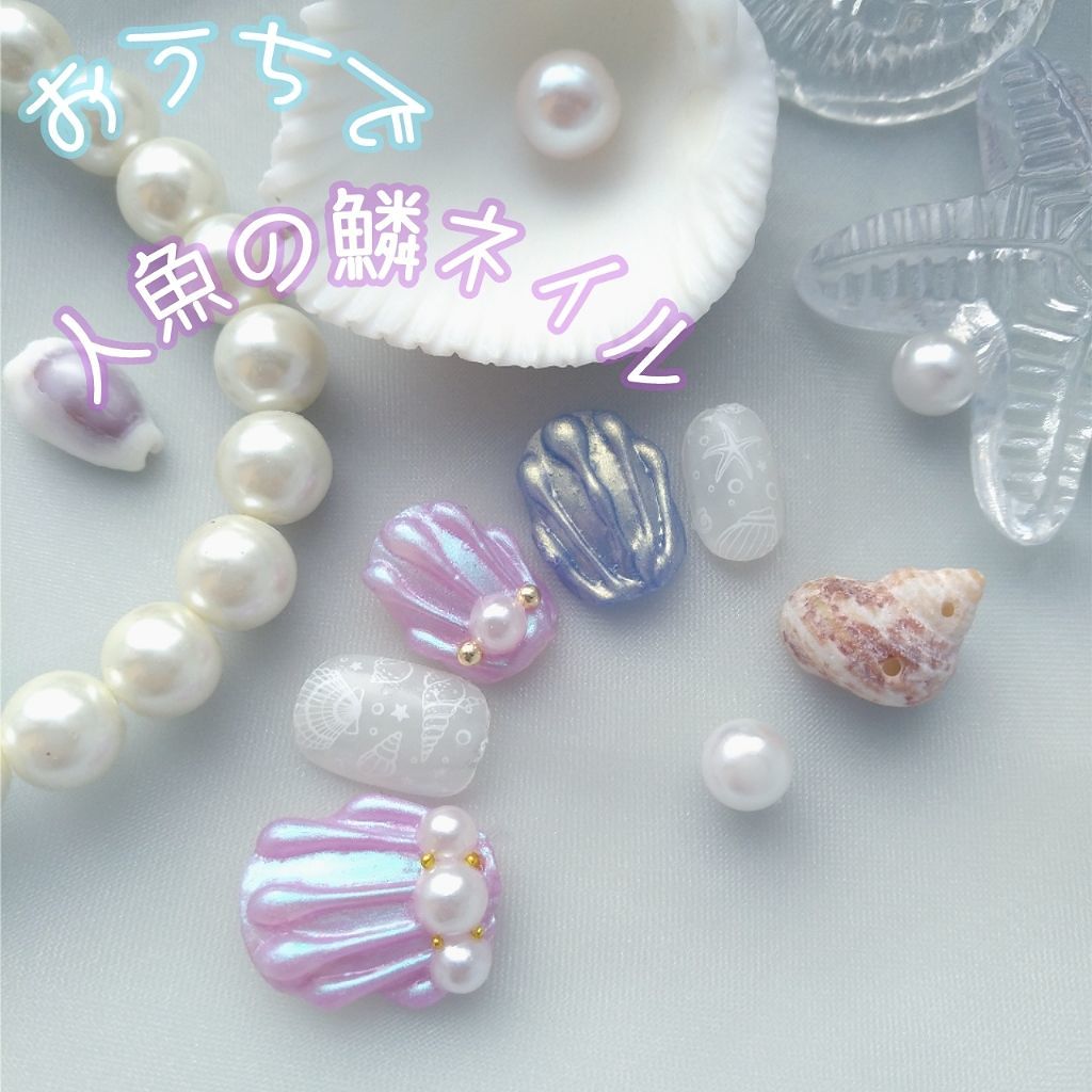 夏休みにチャレンジしたい!LIPSユーザーさん直伝の技ありネイル術♡のサムネイル