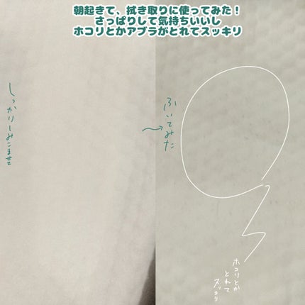 AHA·BHA·PHA 30デイズミラクルトナー/SOME BY MI/化粧水を使ったクチコミ(3枚目)