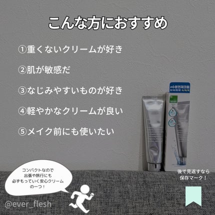 アクアスクワランモイスチャークリーム/S.NATURE/フェイスクリームを使ったクチコミ(5枚目)