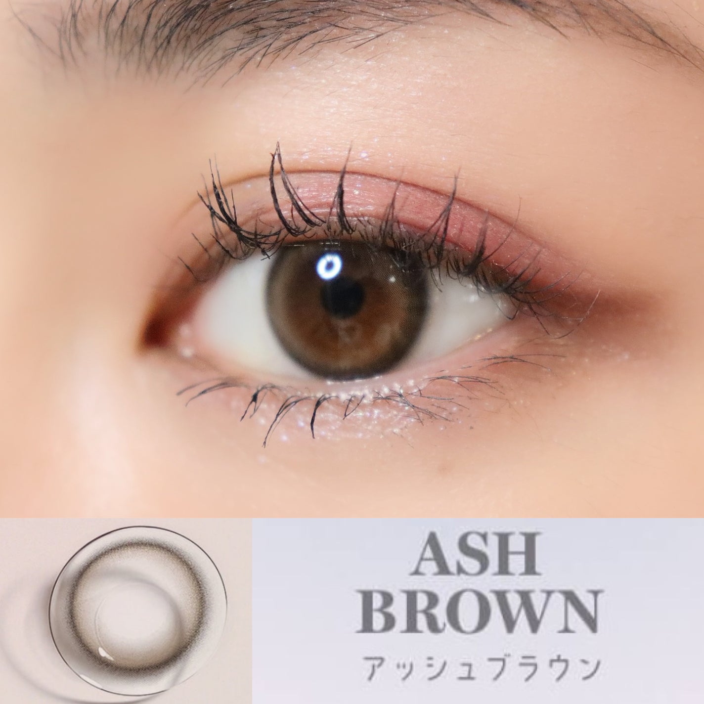 eyeis 1day/URIA i-DOL/ワンデー(1DAY)カラコンを使ったクチコミ(4枚目)