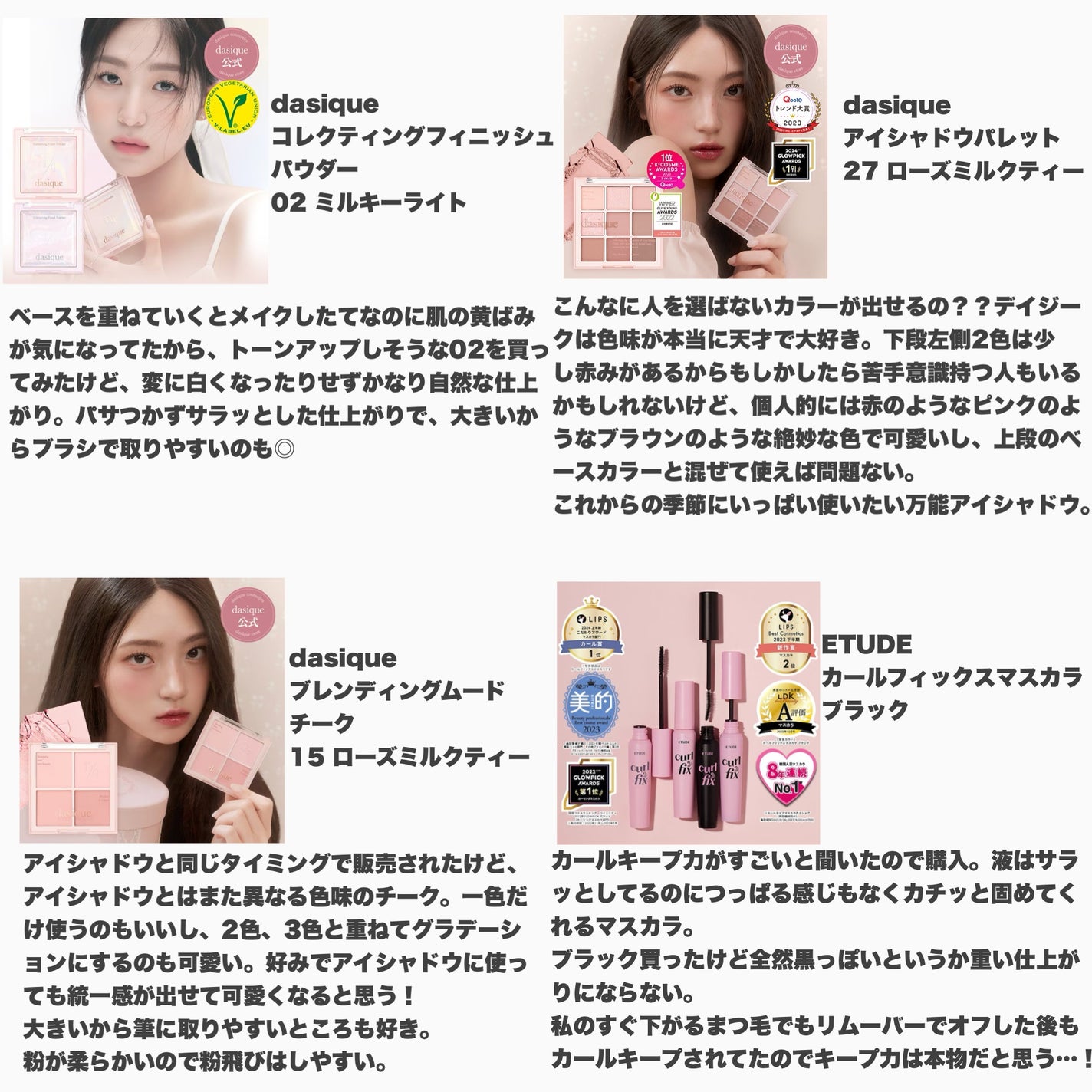 シャドウパレット/dasique/アイシャドウパレットを使ったクチコミ(3枚目)