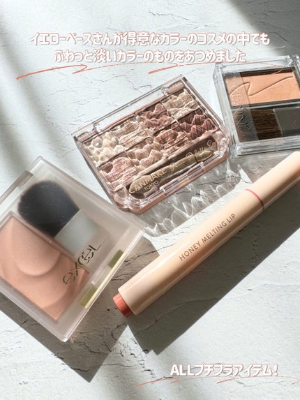 シームレストーン ブラッシュ/excel/パウダーチークを使ったクチコミ(2枚目)