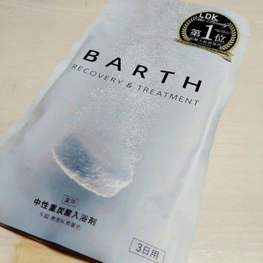 BIRTH 中性重炭酸入浴剤
TVOさんから出ている入浴剤になります。 


☑お値段
3日分 900円+tax
10日分 2500円+tax
30日分 6000円+tax
☑形状
固形
(１回につき3