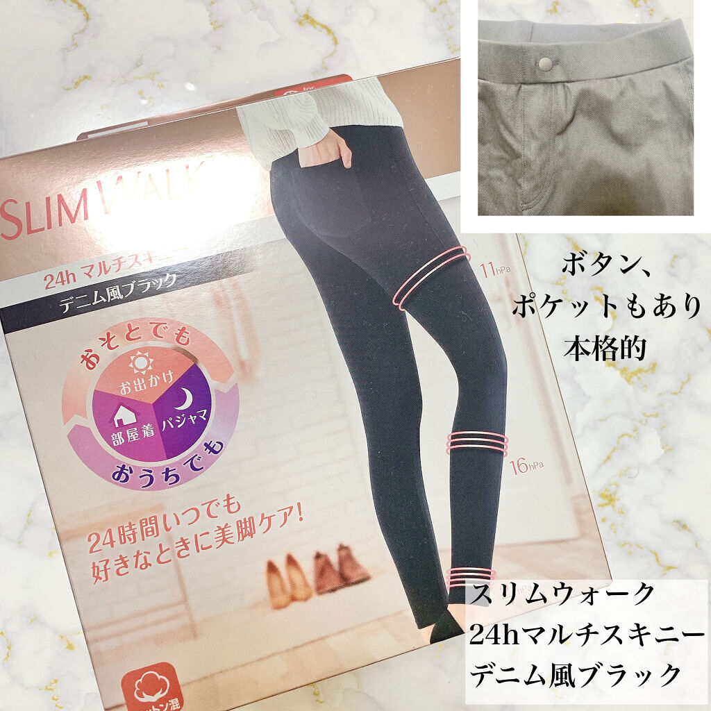 スリムウォーク 24h マルチスキニー デニム風/SLIMWALK/着圧ソックス・レギンスを使ったクチコミ（2枚目）