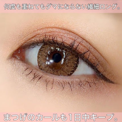 ミスナイン ザパーフェクトマスカラ ファイバー/ARTISTIC&CO./マスカラを使ったクチコミ(4枚目)