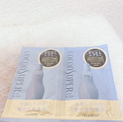 インナーコンフォートシャンプー/インテンシブリペアトリートメント(エアリーブルーム)/ココンシュペール/シャンプー・コンディショナーを使ったクチコミ(1枚目)