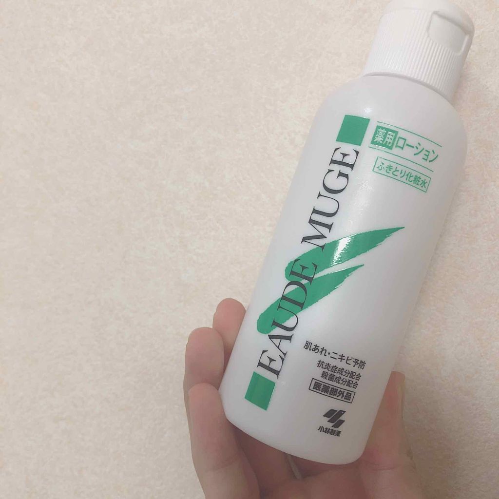 オードムーゲ 薬用ローション(ふきとり化粧水)/オードムーゲ/拭き取り化粧水を使ったクチコミ(2枚目)