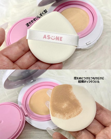 デューイーメッシュファンデーション/ASUNE /クッションファンデーションを使ったクチコミ(4枚目)