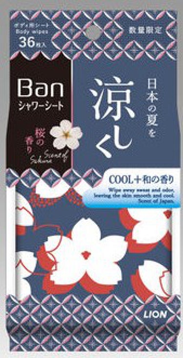 爽感さっぱりシャワーシート クールタイプ 桜の香り