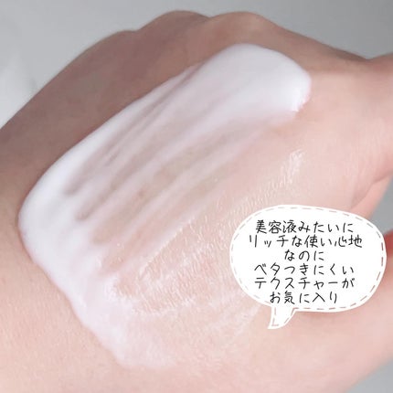 カーミングファミリークリーム/favs/フェイスクリームを使ったクチコミ(5枚目)