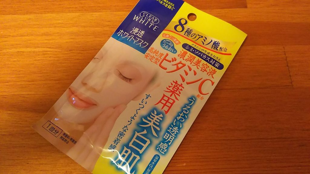 クリアターン ホワイト マスク (ビタミンC)/クリアターン/シートマスク・パックを使ったクチコミ(1枚目)