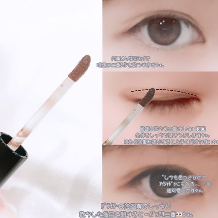 まぶたリフト美容液ハリピンシャドウ/Dr.CELLBEAUTÉ/美容液を使ったクチコミ(2枚目)