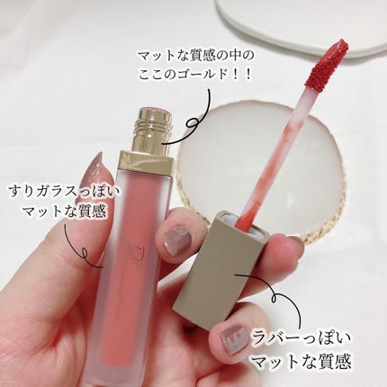 センシュアルフィックスティント/Ririmew/リップティントを使ったクチコミ(4枚目)