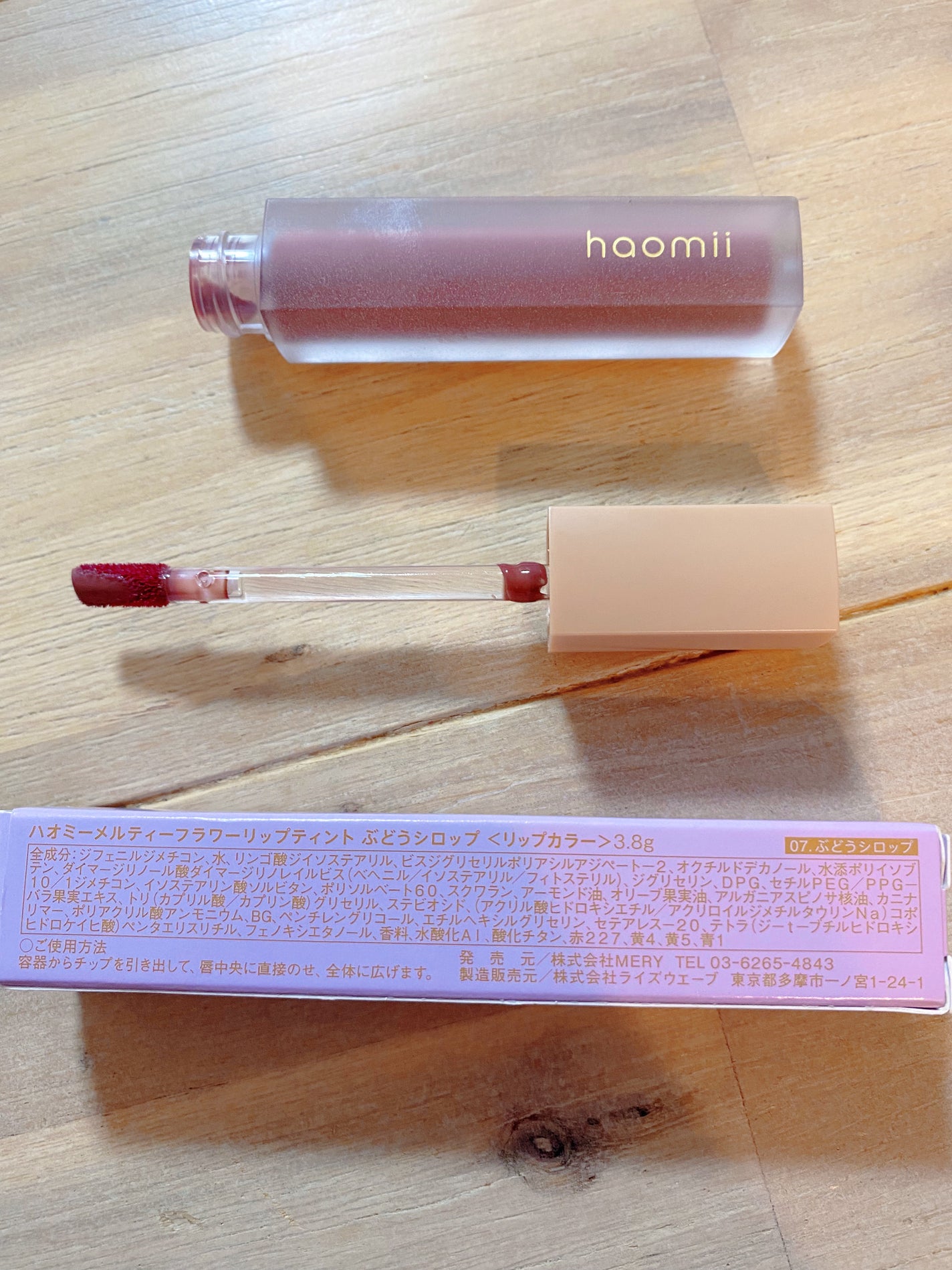 Melty flower lip tint/haomii/口紅を使ったクチコミ(4枚目)