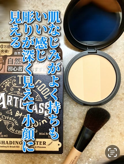 アートクラスバイロダン シェーディング/too cool for school/シェーディングを使ったクチコミ(3枚目)