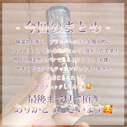 ガラスプランパー/CipiCipi/リッププランパーを使ったクチコミ(5枚目)