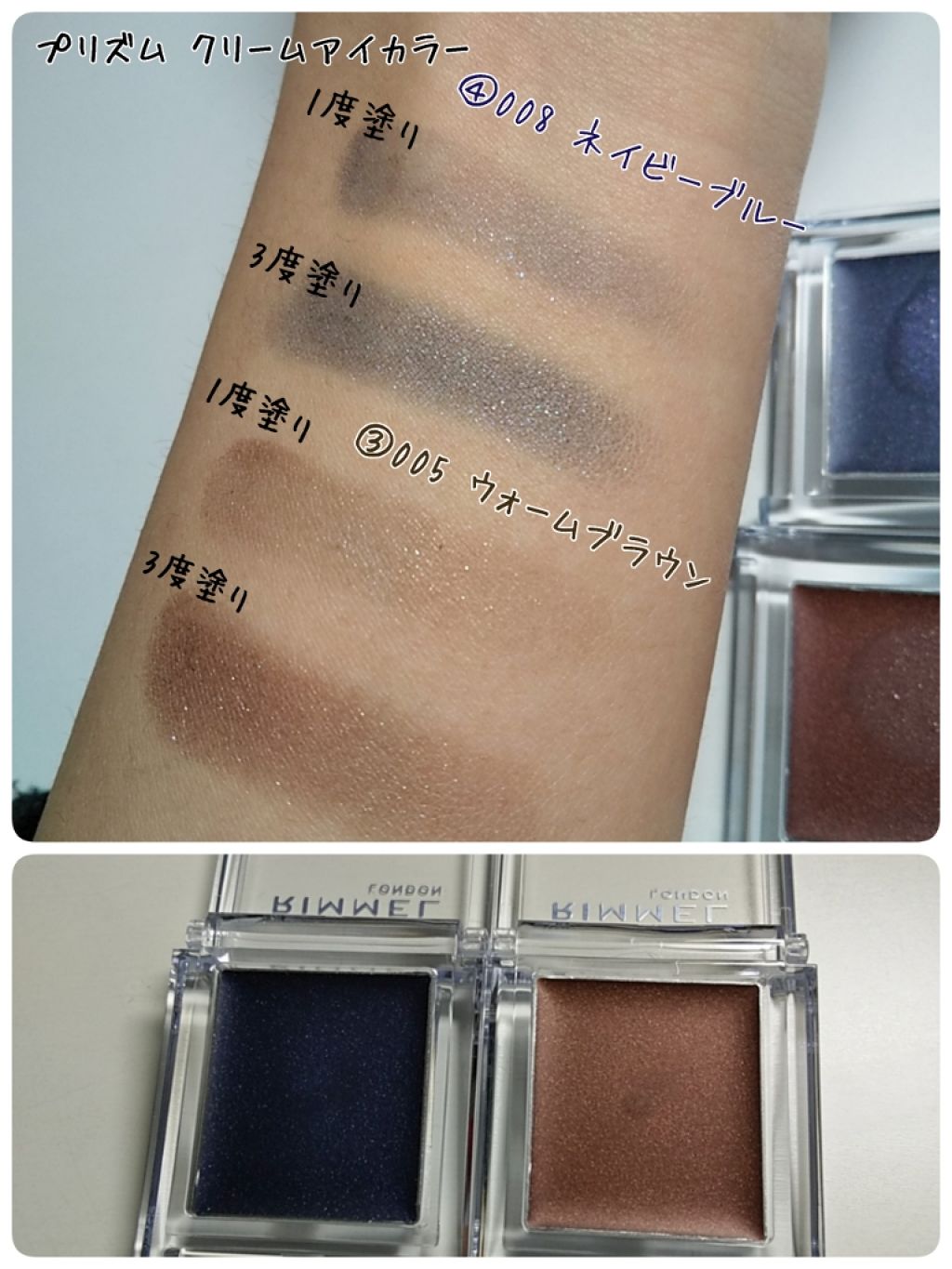 ベルベティ ステイ マット/リンメル ロンドン/口紅を使ったクチコミ（3枚目）