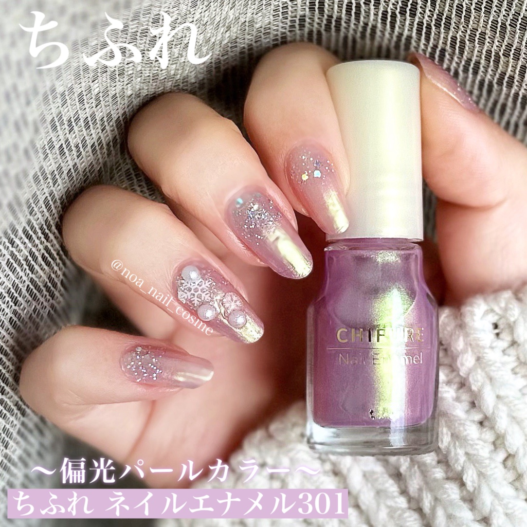 ネイル エナメル/ちふれ/マニキュアを使ったクチコミ（1枚目）