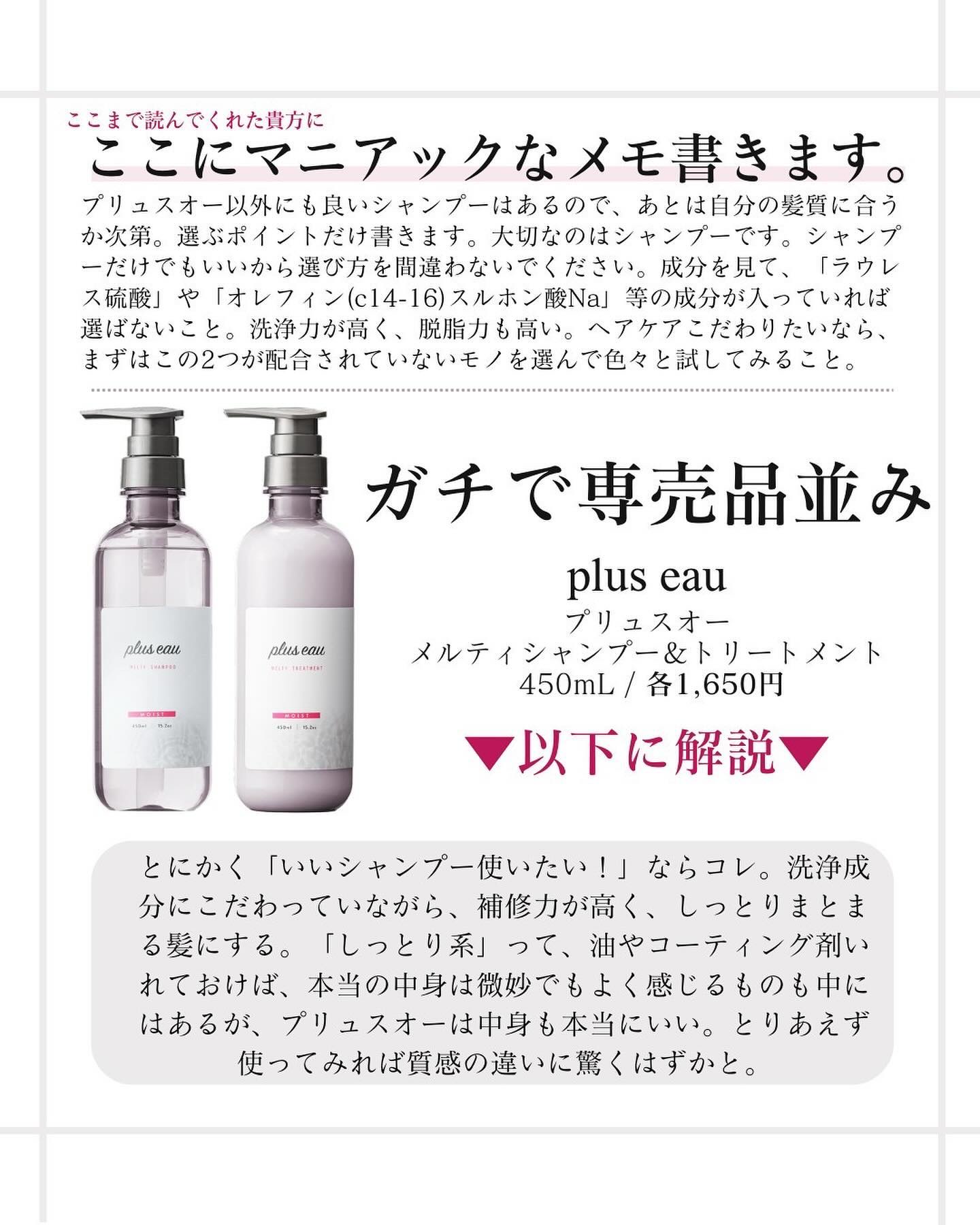 エッセンスインヘアミルク/オルビス/ヘアミルクを使ったクチコミ（3枚目）