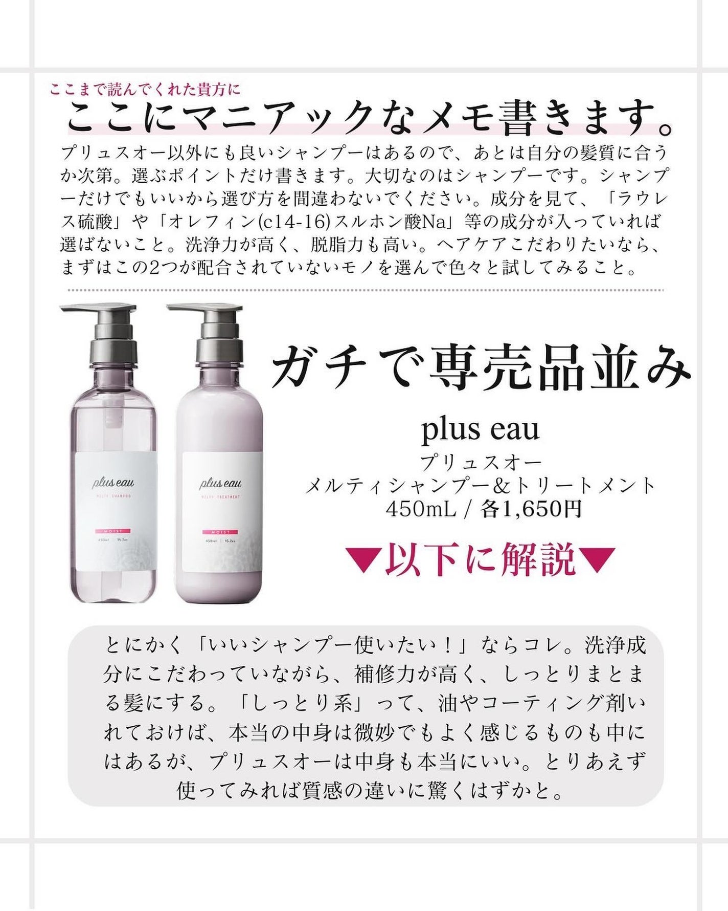 エッセンスインヘアミルク/オルビス/ヘアミルクを使ったクチコミ(3枚目)